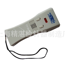 供应精湛牌手持检针机上海检针器手持探铁器价格检针机厂家