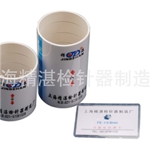 供应检针机标准测试块九点测试架金属探测器标准卡校验模块