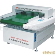 供应微电脑检针器