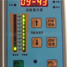 【厂家十年信誉特价供应】BC型系列微电脑检针机