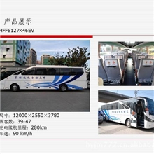 【专业汽车出租公司】出租新型豪华45座商务大巴车半年期8万元