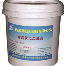 生产批发811通用型纸塑封口胶/胶粘性强【晗阳经贸】