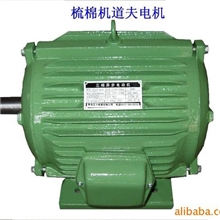 供应制造梳棉机道夫用FO3电机