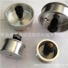 厂家直销气流纺压轮