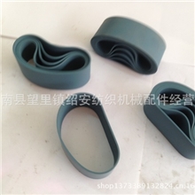 供应气流纺卷绕皮圈