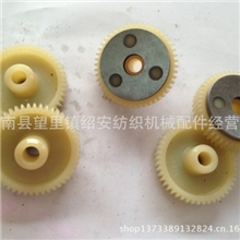 厂家直销气流纺机斜齿轮