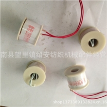 厂家直销气流纺线圈