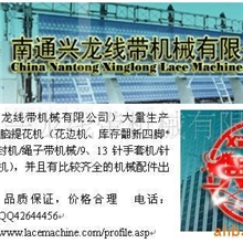 供应电脑全自动手套机