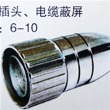 【质量可靠】供应6-10cm镀金芯包电缆插头电缆蔽屏工业电器