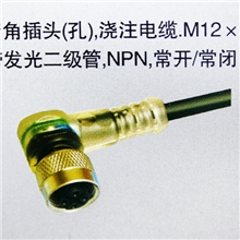 【岚轩电器】厂价直销传感器连接器M12*1弯角插头，浇注电缆
