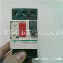 施耐德热磁保护马达开断路器GV2ME14CGV2M14C6-10A