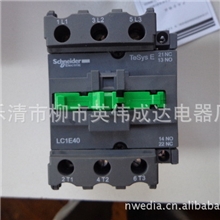 Schneider施耐德TeSye系列交流接触器LC1-E4011M5NAC220V