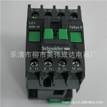Schneider施耐德交流接触器LC1-E0910M5N9AAC22OV