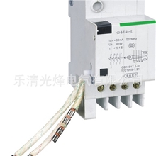 浙江G45LE漏电断路器/G45LE漏电断路器厂家直销