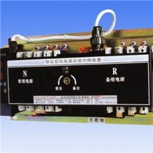 FATS双电源切换装置（PC级）