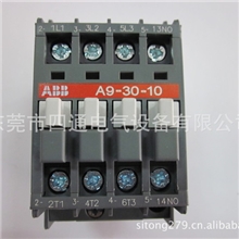 ABB一级代理低压交流接触器A9-30-10220V