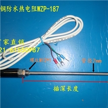 供应pt100胶木探头热电阻防水防锈热电偶铂电阻