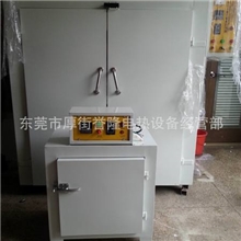 【诚信】牌高精度小型实验室烤箱