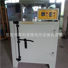 【诚信】牌高温烤箱。高温炉，淬火炉。电阻炉。马弗炉