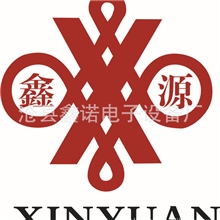 鑫源鑫鍩散热器碳纤维电暖器对流电暖气碳晶墙暖碳晶电暖器