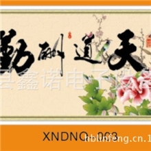 鑫鍩鑫源玻璃碳晶墙暖踢脚线电暖器落地式电暖器移动式电暖器