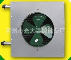 光大高效加温水暖热风机园艺花卉暖风机大棚加温暖风机(图)
