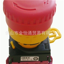 特价IDEC和泉&phi;40急停开关按钮YW1B-V4E01R(佛山金怡通一级代理)