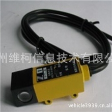 对射式光电开关