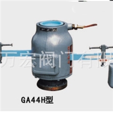 GA44H-16C/25C/40C型杠杆式安全阀