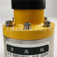 专业生产背压阀，PVC背压阀，不锈钢背压阀厂价直销（价格面议）