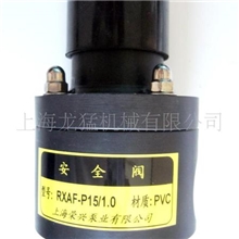 供应PVC背压阀和不锈钢背压阀批发零售（价格面议）