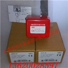 厂家大量批发现货供应HFS-25水流开关/流量开关/挡板式流量开关