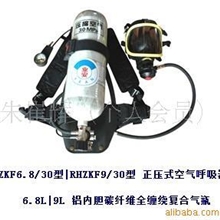 矿用呼吸器