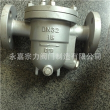 CS41H不锈钢自由浮球式疏水阀