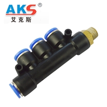 厂家直销艾克斯APKB螺纹五通变径快速接头气动接头低价批发