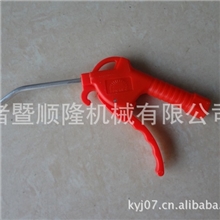 红色塑料吹尘枪气动专用吹尘枪