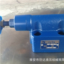 【品质保证】直供溢流阀YF-B10H4溢流阀液压