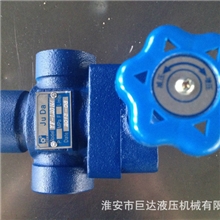 供应YF型溢流阀YF-L20H4（品质保证，价格优惠）液压阀