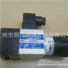 供应TWOWAY油压开关DNL-400K-21B明欣直供