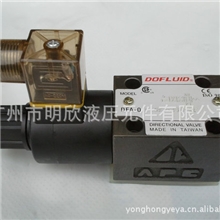 供应台湾DOFLUID电磁阀DFB-02-2B2-D24-35C正品