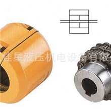 现货供应CR链式联轴器