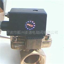 【信誉保证品质服务】供应二位三通电磁阀（价格优惠）