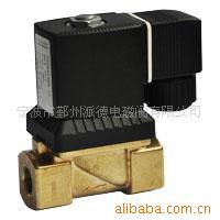 二位二通电磁阀
