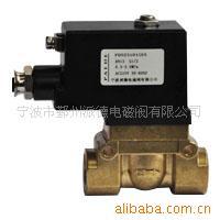 防爆高压电磁阀