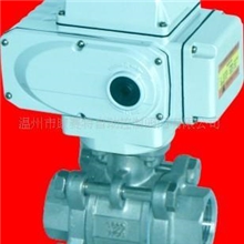 供应康赛特牌电动球阀(配KST牌执行器)