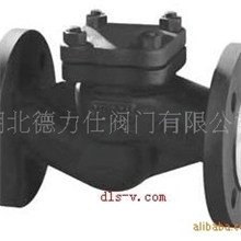 (德标)Ｈ41Ｈ止回阀