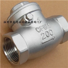 H14W不锈钢卧式止回阀PF丝扣止回阀内牙止回阀，内螺纹止回阀