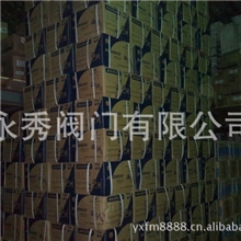 厂家供应DN15宁波牌水表有限公司高灵敏高精度节水型滴水表