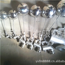 可调浮球阀耐腐蚀浮球阀不锈钢液位调节/角式/水池补水阀15(1/2)