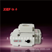 【我想买角行程电动执行器】协丰电动执行器XIEF-05型电动头